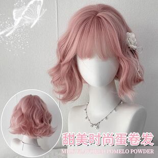 Pink Wig Women's Fashionable Natural Age-reducing Japanese Style Cute Water Ripple Short Curly Hair Cyber Celebrous Cos Full Cover Wig
