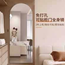 贴柜门软镜子贴墙自粘亚克力高清全身镜贴衣柜不变形粘贴式穿衣镜