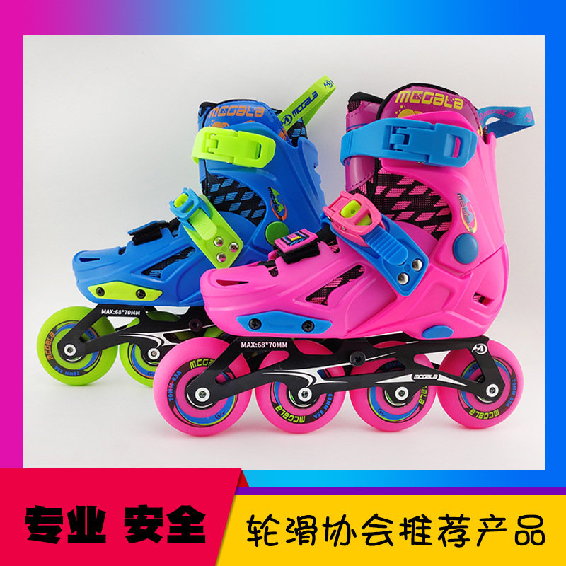 M24 Tianyue Star Roller Skate Professional Children's Flat Flower Shoes No Skid Blade No Foot Injury Hard Shell M16 Children's Roller Skate