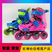 Professional children's harmless skates