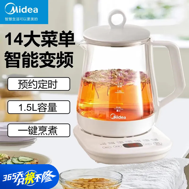 Midea Health Pot Multifunctional Small Office Teapot Thickeneded Glass Water Kettle Mk-Y12Q