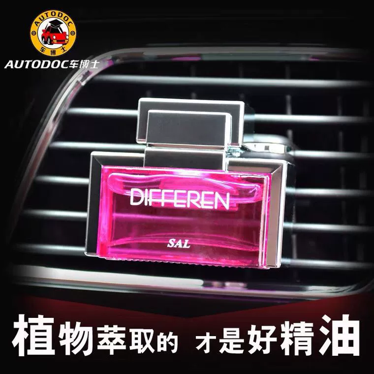 Подлинные товары Car Doctor Di Feilong Car Air Outlet Автомобильные духи Стойкий аромат и удаление запаха Духи для кондиционирования воздуха