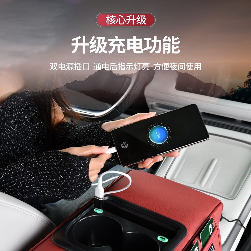 汽车扶手箱增高垫USB手机充电车载多功能杯架纸巾盒收纳袋多功能|undefined