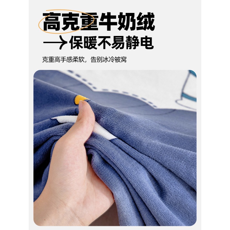 Niños caricaturas leche cama de terciopelo de invierno una sola pieza de terciopelo de colchón grueso cubierta de cama de terciopelo de coral cubierta de niño