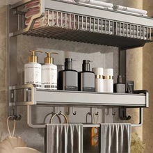 毛巾架卫生间置物架浴室厕所免打孔壁挂式卫浴套装太空铝浴巾架