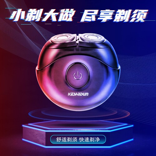 USB rechargeable mini electric shaver Compact portable men's shaver Full body washable beard shaver