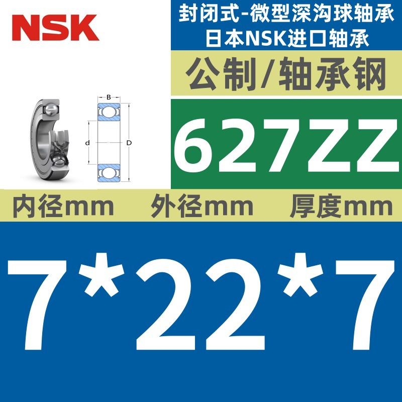 627ZZ★★★ 특별 가격 핫 세일