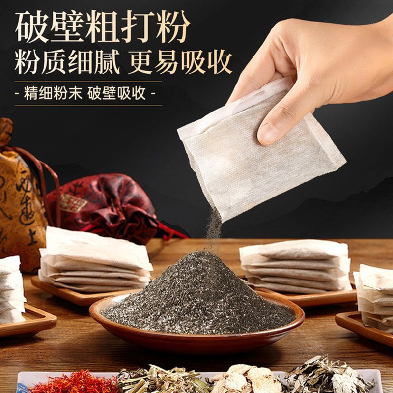 元气茯苓八珍足贴发热足贴老北京足贴去湿气排体内寒睡眠调理脾胃|undefined