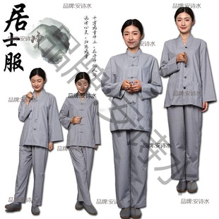 ���Ŀ����麣���ʿ��Ů��ɮ���U�޷�Ů��ϵ���bɮ�������b����