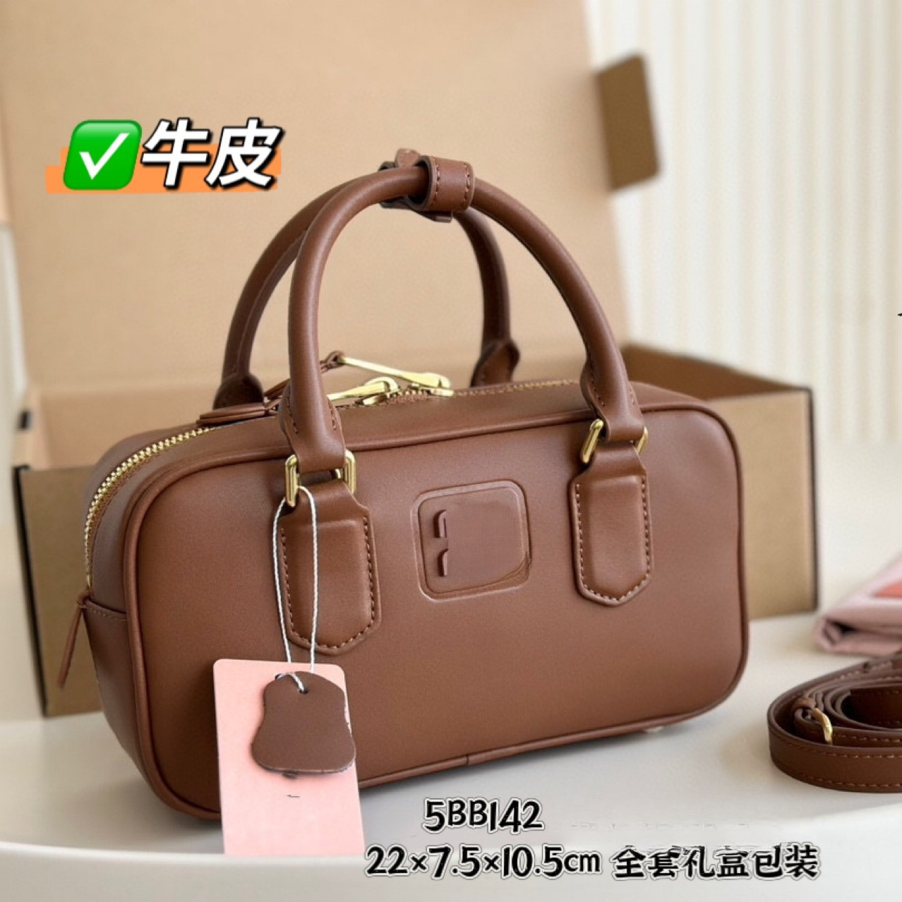 Women's Handbag Small Square Pillow Bag M Maillard Bowling Crossbody Shoulder Bag - Thumbnail 3