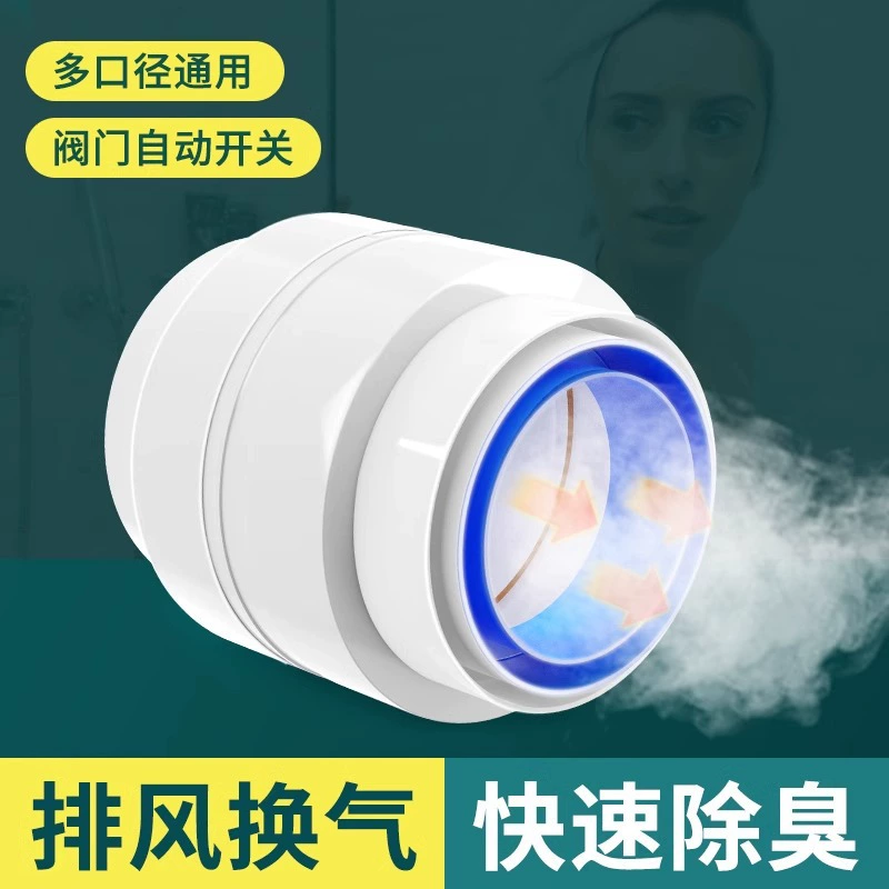 Обратный клапан для ванной комнаты 110 обратный клапан трубопровода 75pvc вытяжной вентилятор туалет вентилятор Yuba вытяжной клапан