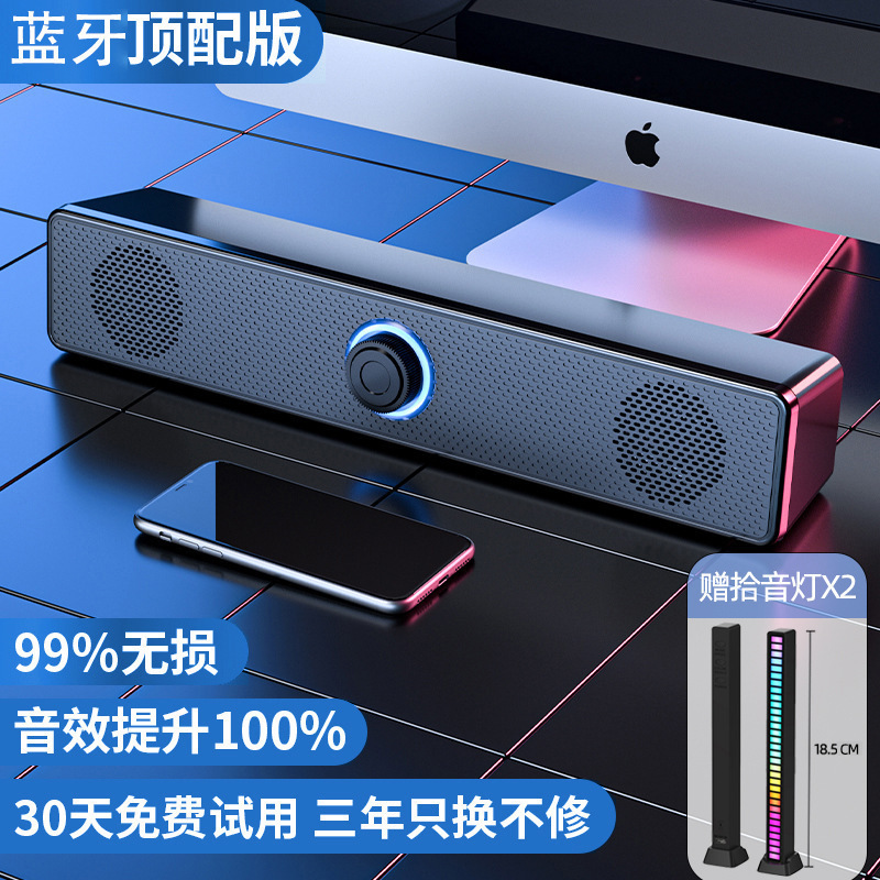 音响台式电脑家用桌面笔记本外接有线小音箱喇叭多媒体有源低音炮|undefined