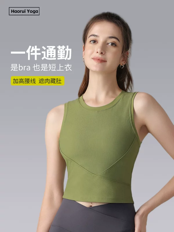 Elastic yoga clothing, shockproof push up bra, sports bra for gym, underwear, for running