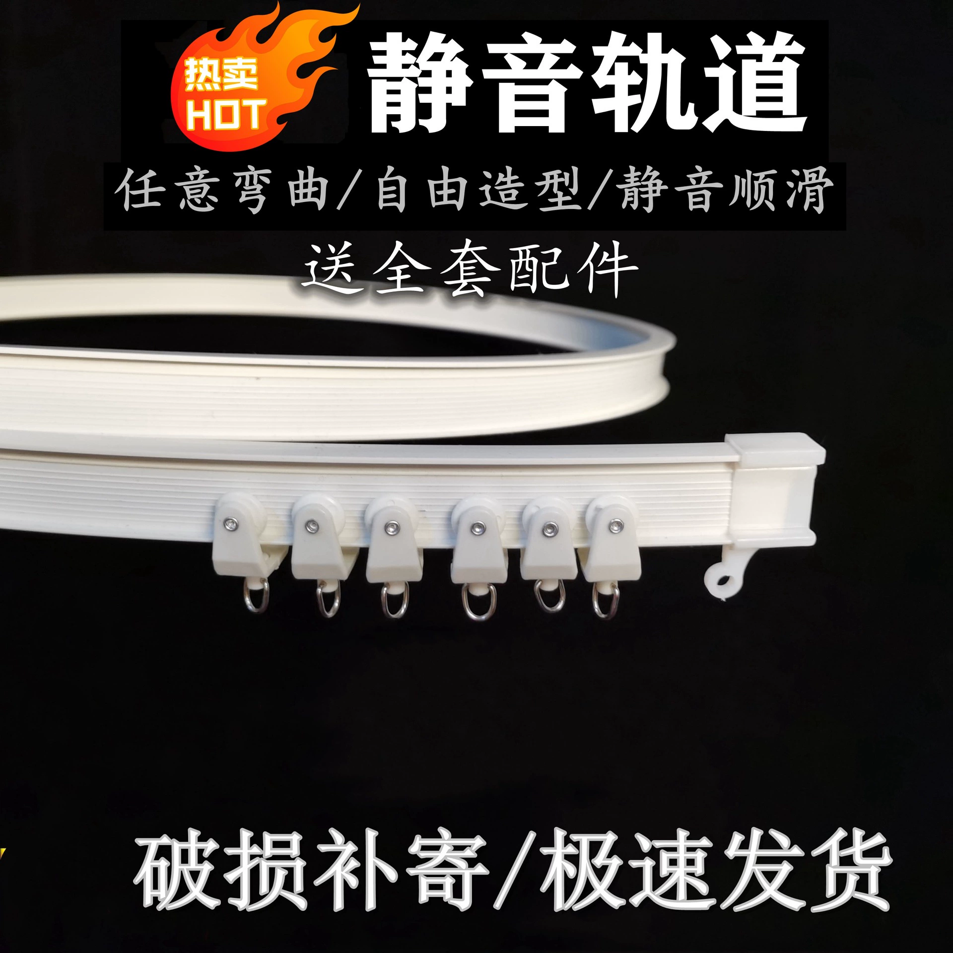 Криволинейная направляющая для эркера, одноканальная направляющая для штор, одноканальная направляющая для балкона, бесшумная мягкая направляющая, гибкая направляющая с верхним креплением, боковая направляющая