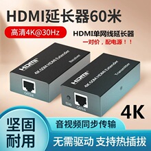 hdmi���L��60/100��4k�����Drj45�W����ݔ�O�����C�ҕ��ҕ�lͬ��