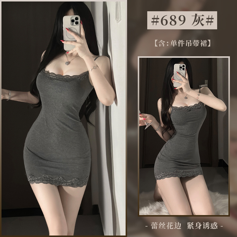 회색 잠옷