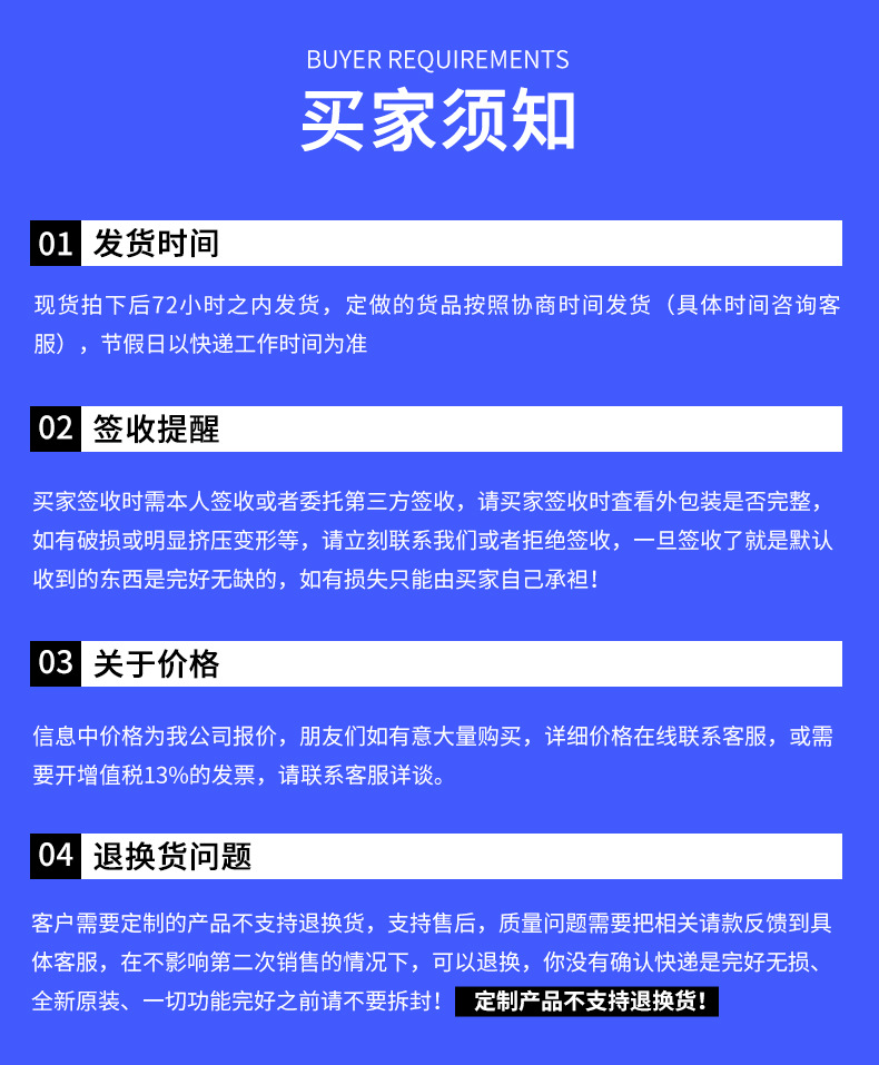 详情页_14.jpg