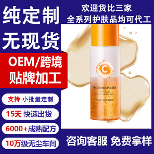 �SC���������o�w����oem�ӹ��̝��������o�¾��������ˬ���AҺ