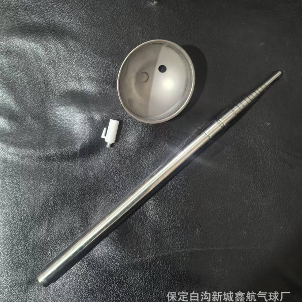 Сметный 2-метровый телескопический стержень + железная чаша + белые маленькие кусочки (1 кусок)