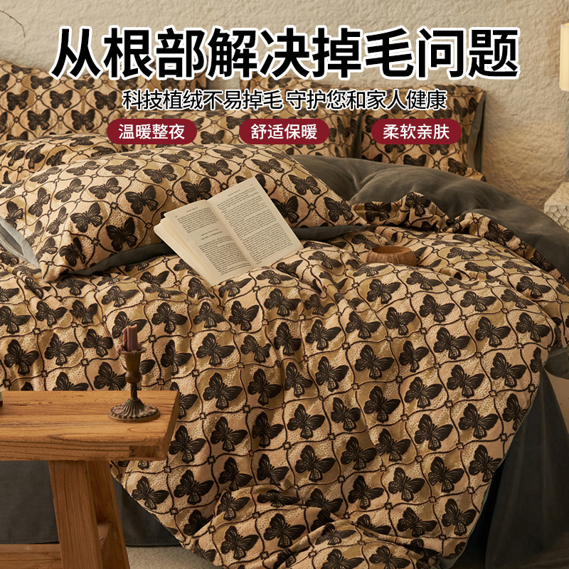 Espesado tallado de leche de lana de cuatro piezas conjunto 2025 nuevo coral lana de invierno sábanas de franela cubierta de cama