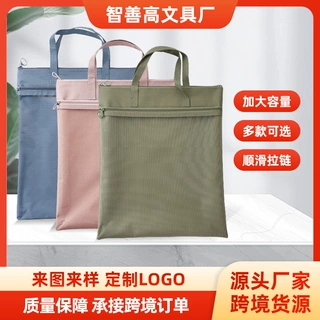 牛津布手提补习袋定制LOGO办公资料文件收纳拉链袋企业礼品定制