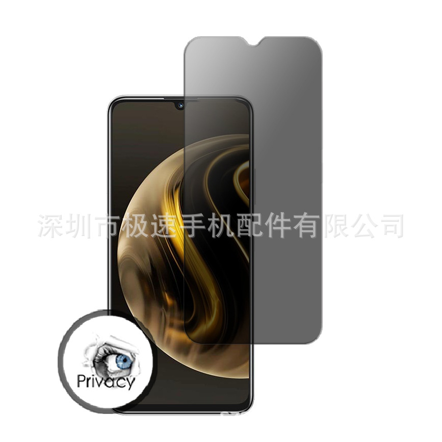 Suitable for Huawei Enjoy 70Z Anti-Peeping Glass Film Enjoy70…