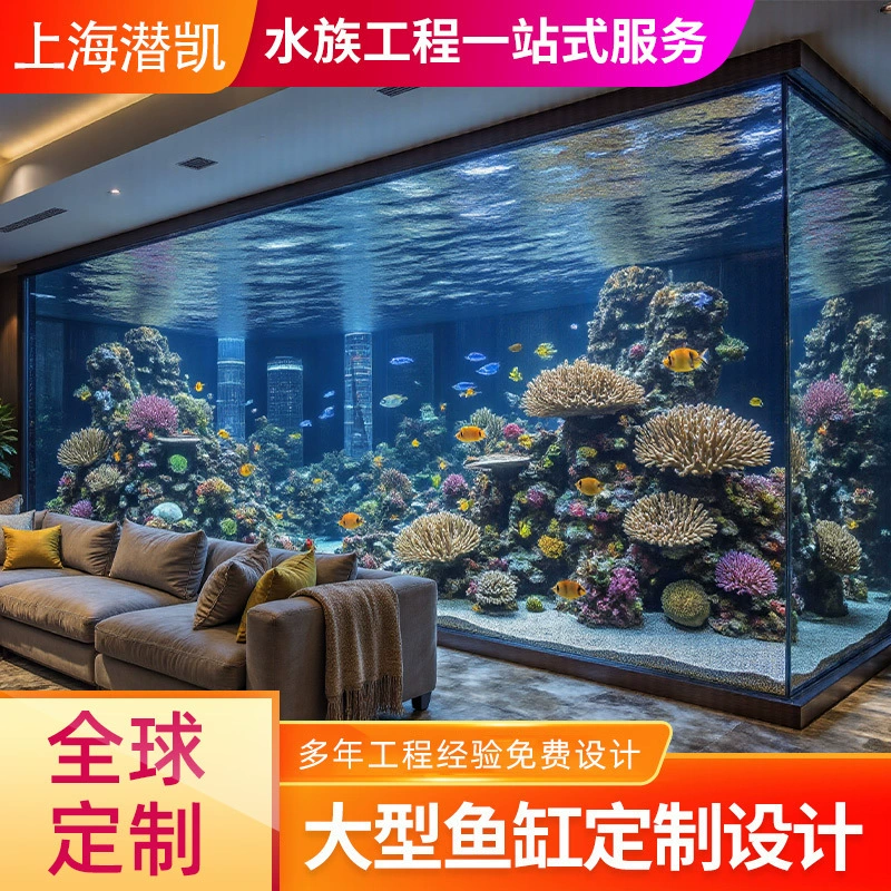 Квадратный аквариум для подводного мира, большой акриловый тоннель, большой акриловый аквариум, высокопрозрачный экологический стеклянный аквариум