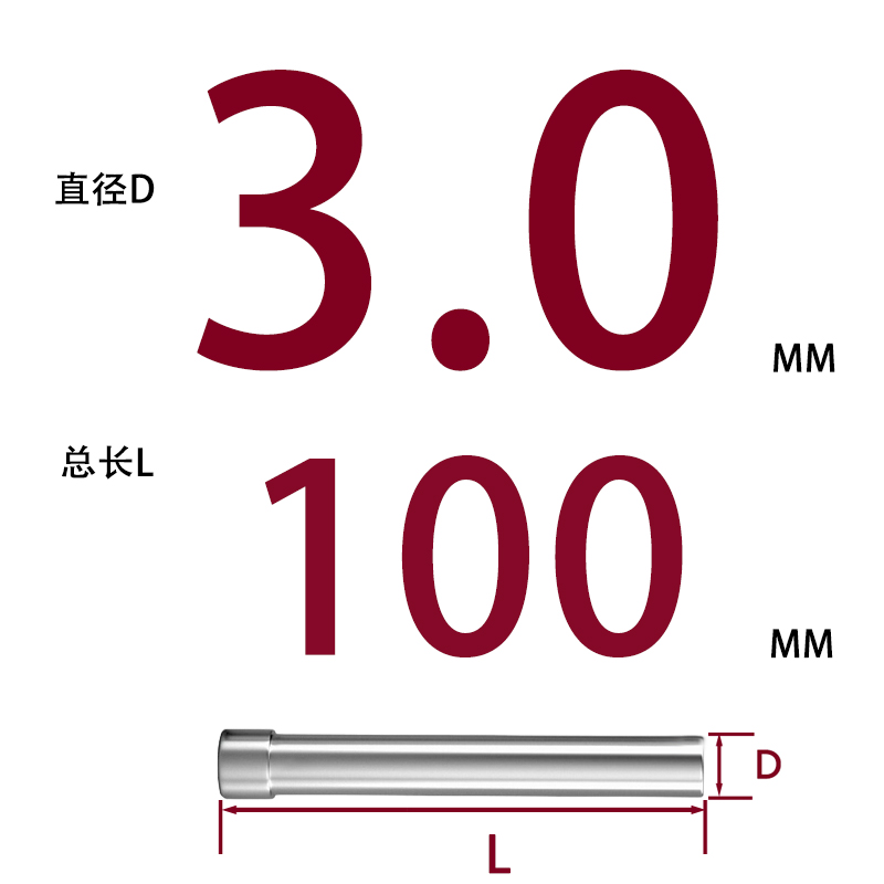 SKD11 펀치바늘 Φ3*100