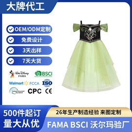 童连衣裙;化妆服饰道具;童半身裙