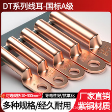 DT~~^ӽӾa|~10/16/25ƽ