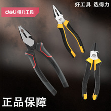 ��������  6/7/8��䓽z�Q���I������늹����ྀ�ϻ��Q DL0001 2 3