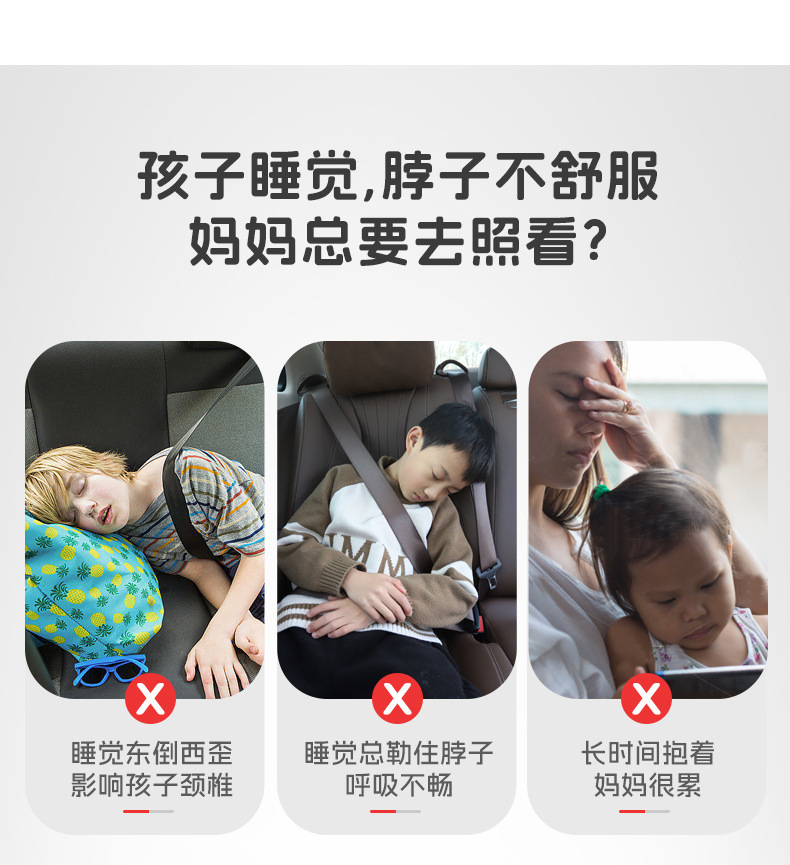 Cross-border children's car headrest, car neck pillow, cartoon children's sleeping aid for car rides, car seat belt to prevent neck strangulation