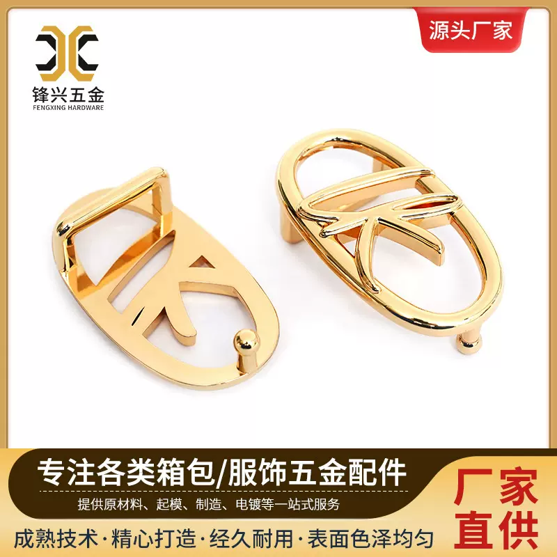 跨境合金皮带扣头皮带装饰配件字母腰带扣锌合金调节皮带扣头定制