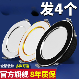 ����Ͳ��led�컨���5wǶ��ʽ�_��7.5cm�͏d���ţ�ۿן���������