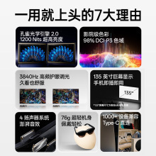 雷鸟RayNeo Air 3s 口袋电视智能AR眼镜高清观影|undefined