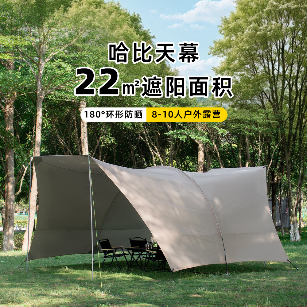Habi Four-Corner Canopy Tent for Outdoor Camping, Portable Black Coating, Full Blackout, Rainproof, Sunproof, Stormproof, Sunshade Shelter
