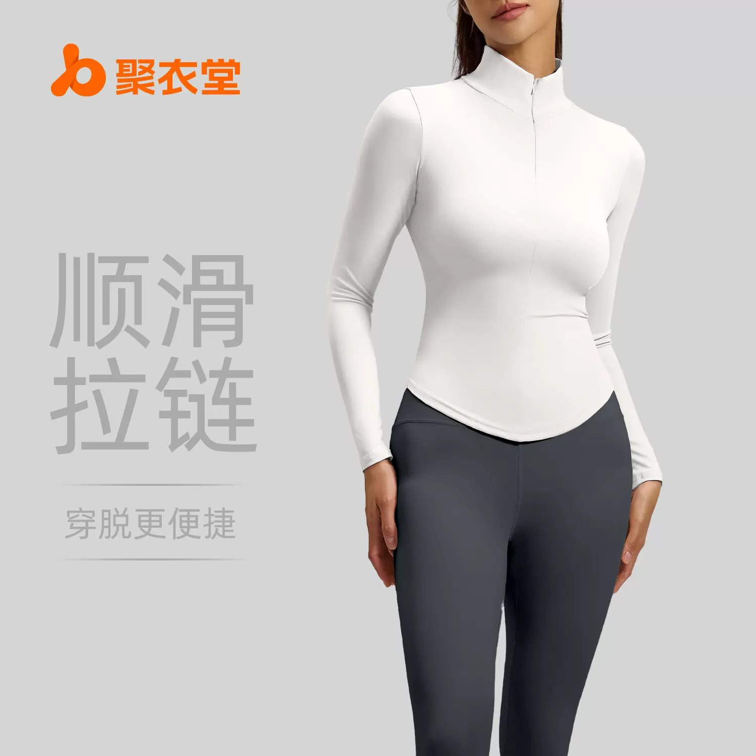 聚衣堂薄款户外瑜伽套装休闲时尚裸感跑步运动瑜伽服