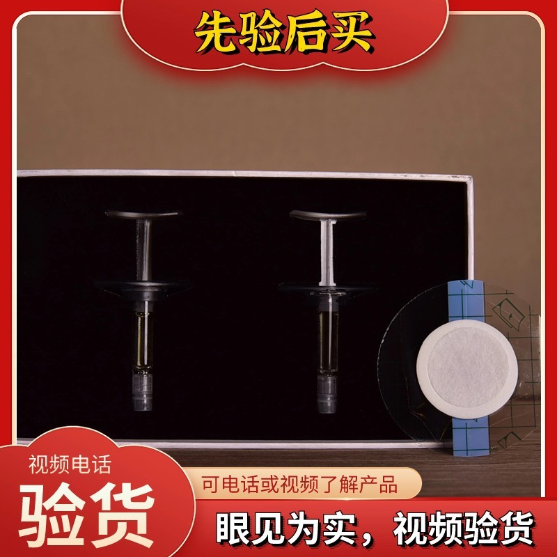 草本臍治療滴剤臍灸滴剤臍治療神精油臍治療成人臍腹部マッサージ油代加工|undefined