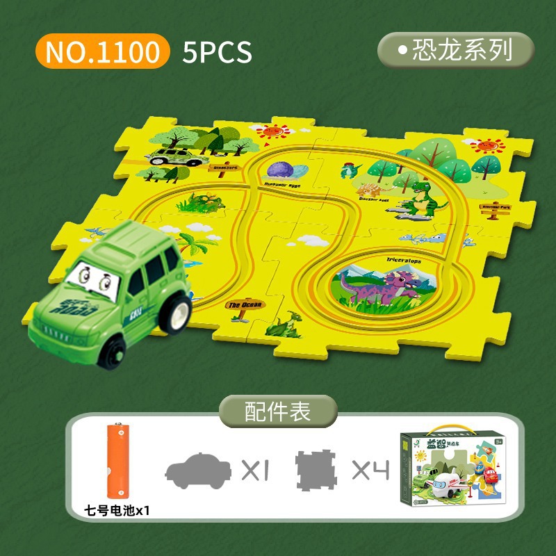 공룡 테마 [5PCS] 퍼즐 4개 + 오프로드 차량 1개(DIY 접합 가능)