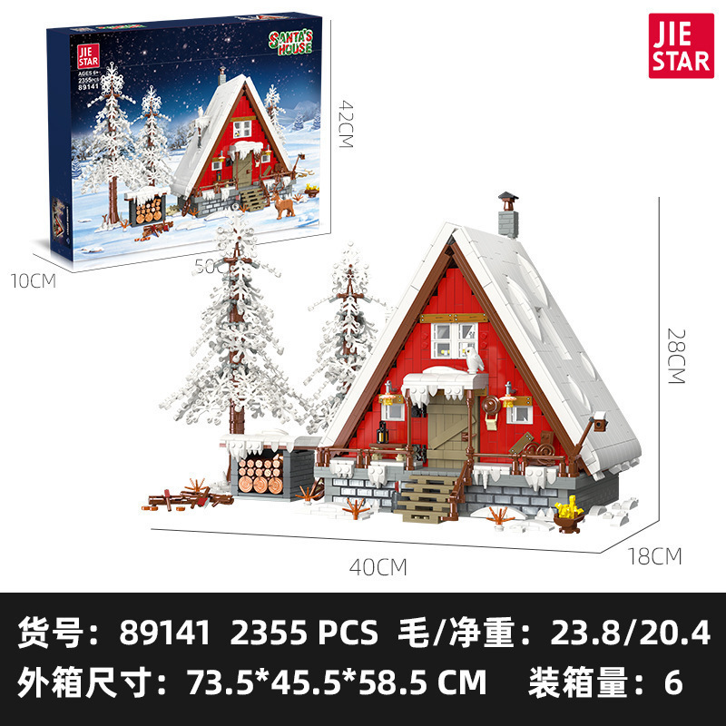 クリスマスの全シリーズのクリスマスツリーのオルゴールのサンタクロースの雪だるまのフォトフレームは積み木のおもちゃのブラインドの箱をつづり合わせて越境します。|undefined