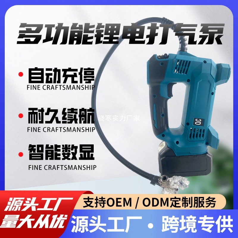 Беспроводной автомобильный компрессор для зарядки, компактный портативный литиевый аккумуляторный электрический насос для шин