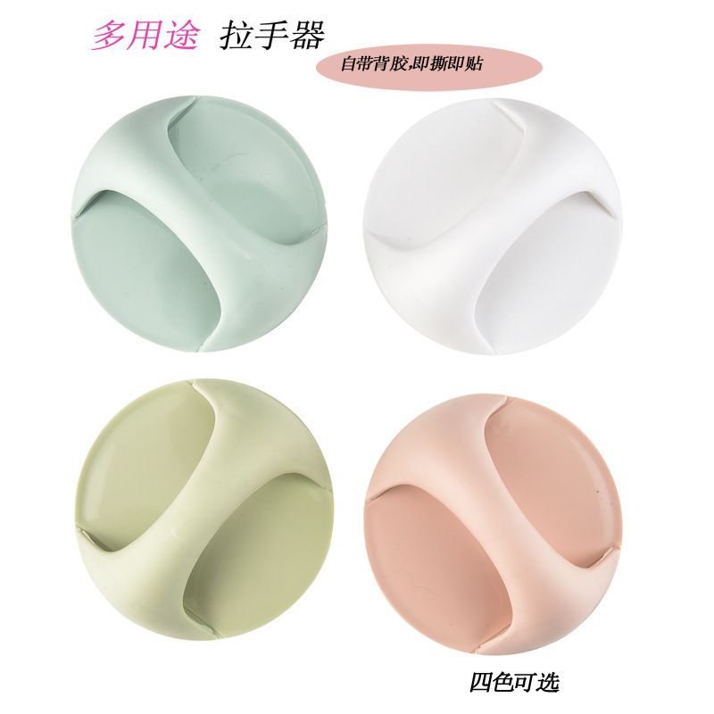 Modern minimalist screw-free plastic handle window door handle cabinet and drawer adhesive assist grabber