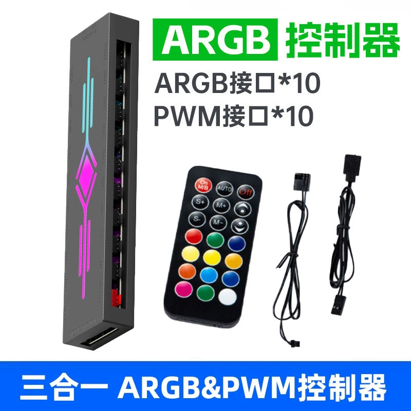Корпус компьютера ARGB Shenguang Синхронная водяная холодная неоновая трубка для подготовки DIY декоративная светящаяся водяная холодная трубка комплект
