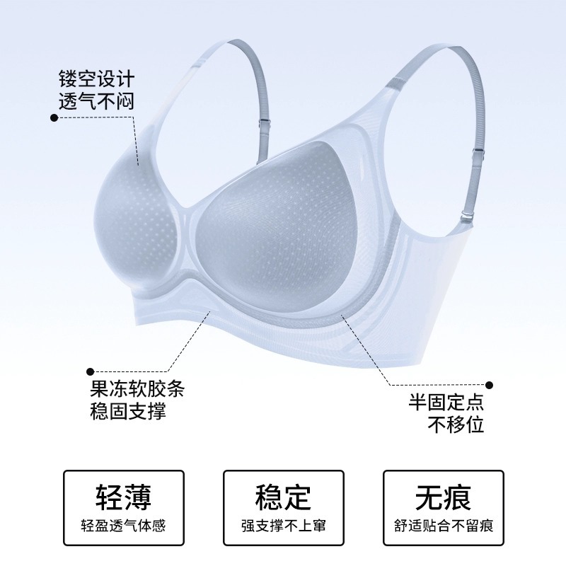涼しくシームレスな女性用下着、夏用薄型、小さな胸を押し上げる、ノンワイヤー、副胸を引き締め、たるみ防止、快適で通気性のあるブラジャー