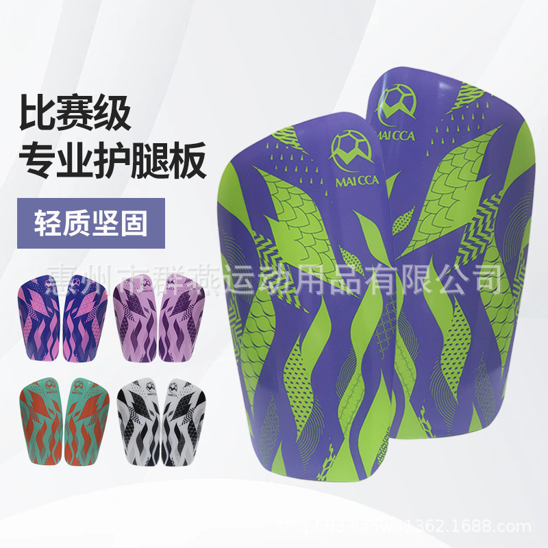 Customized Pattern Cross-Border Football Training Shin Guards, Knee Pads, Sock Inserts, Foot Protectors, Manufacturer Wholesale Sports Shin Guards