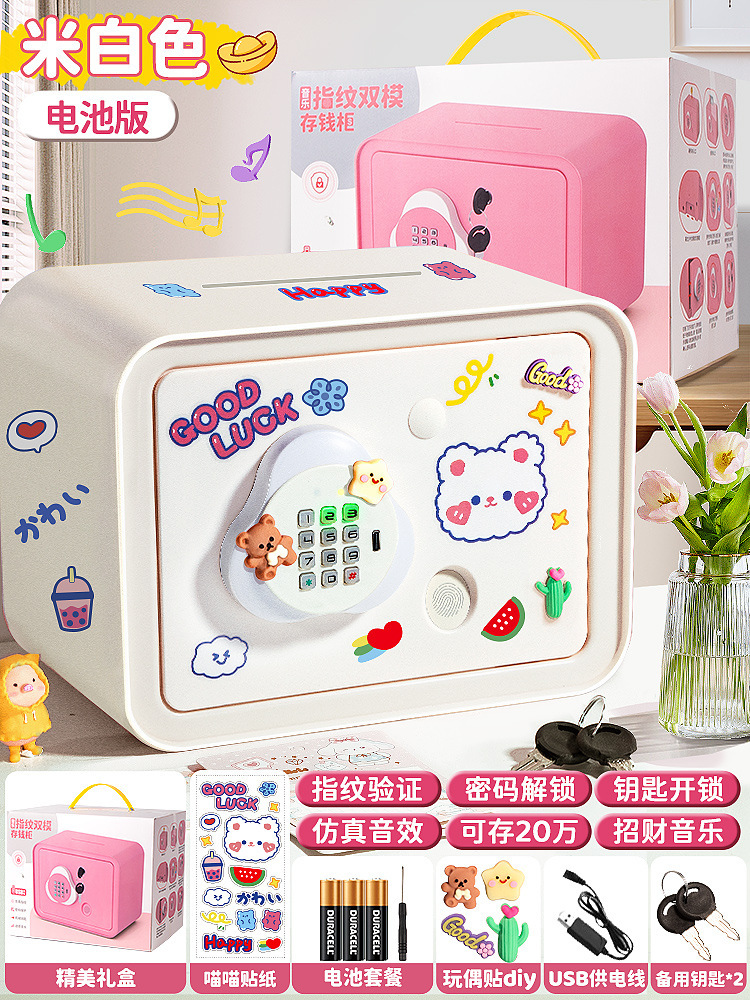 Hucha 2025 nuevos niños y niñas solo pueden entrar y no pueden entrar en el gabinete de la caja de seguridad, caja de contraseña de gran capacidad para niños, ahorros