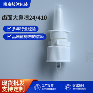 24/410�X���Ǉ�   ���y�ջ����F���^ 24���X���Ǉ��F؛����