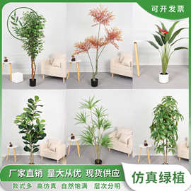 北欧仿真绿植旅人蕉散尾葵家居客厅大型植物装饰盆栽仿真树