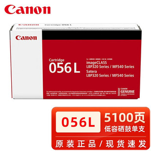 ��.��.CRG-056���� LBP325x/ic MF543DW��ӡ�C��ɫī�ۺ�