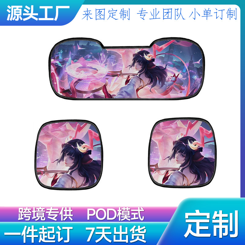 Customized Anime Car Ice Silk Seat Cushion with Foreign Trade Design, Personalized Car Seat Cover, Breathable Non-Slip Car Interior Decorative Mat